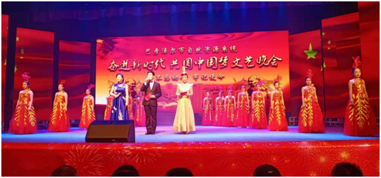 南宫NG28(中国集团)有限公司官网