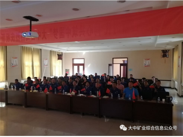 南宫NG28(中国集团)有限公司官网