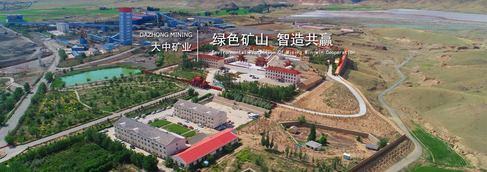 南宫NG28(中国集团)有限公司官网