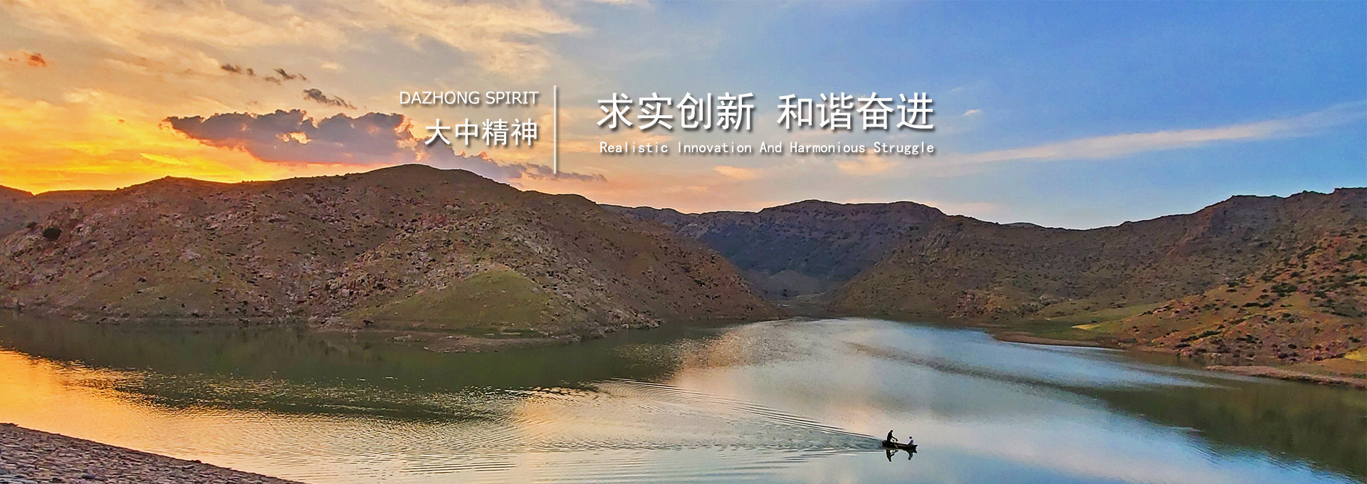 南宫NG28(中国集团)有限公司官网