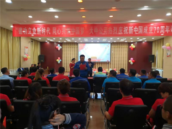 南宫NG28(中国集团)有限公司官网