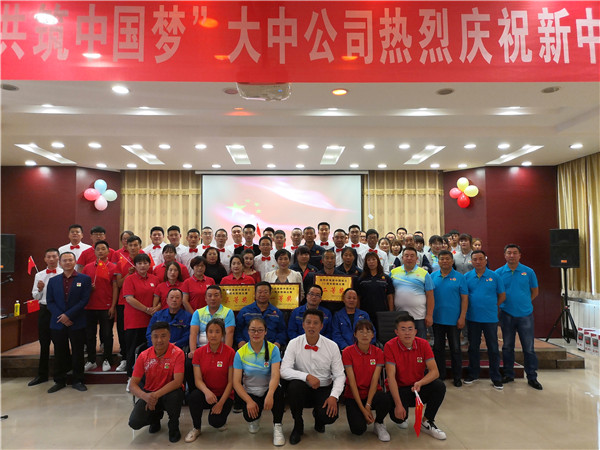 南宫NG28(中国集团)有限公司官网