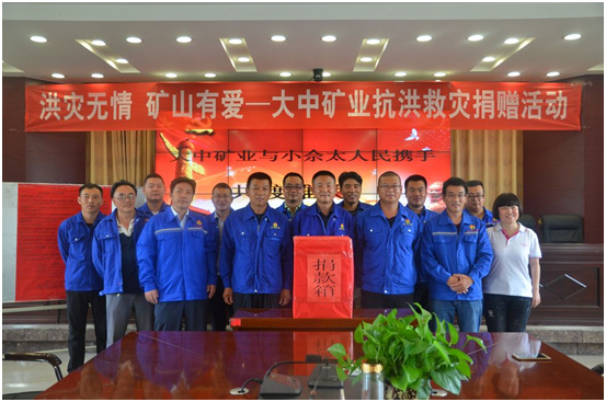 南宫NG28(中国集团)有限公司官网