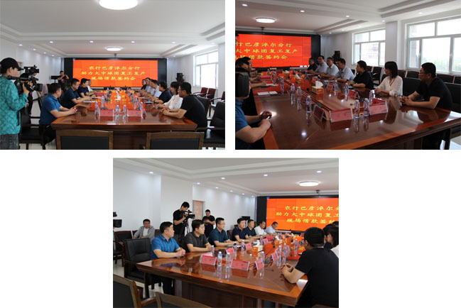 南宫NG28(中国集团)有限公司官网