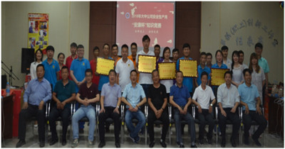 南宫NG28(中国集团)有限公司官网