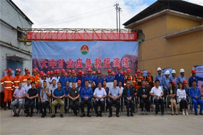 南宫NG28(中国集团)有限公司官网