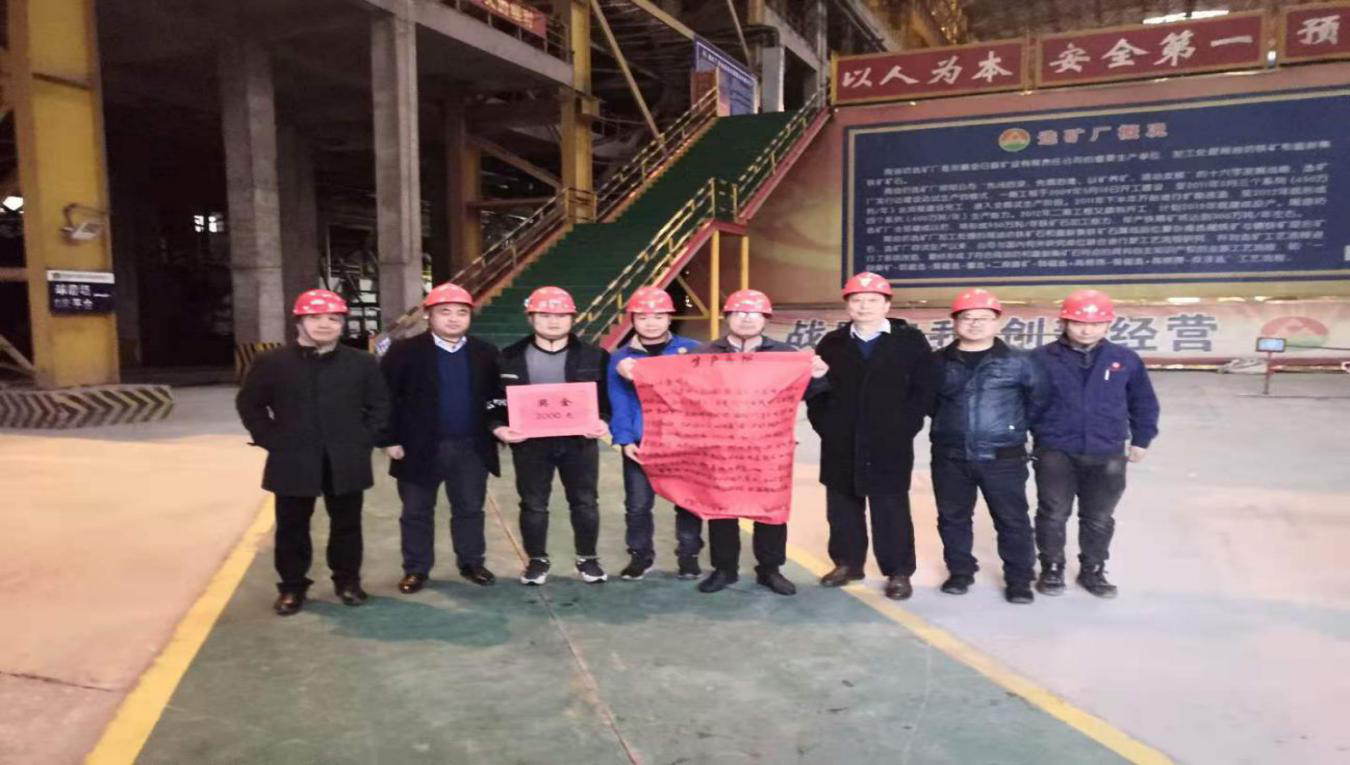 南宫NG28(中国集团)有限公司官网