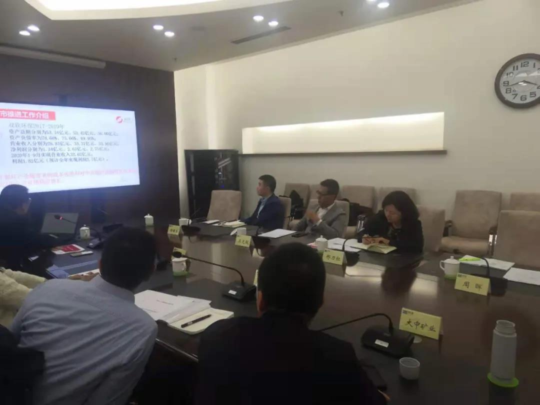 南宫NG28(中国集团)有限公司官网