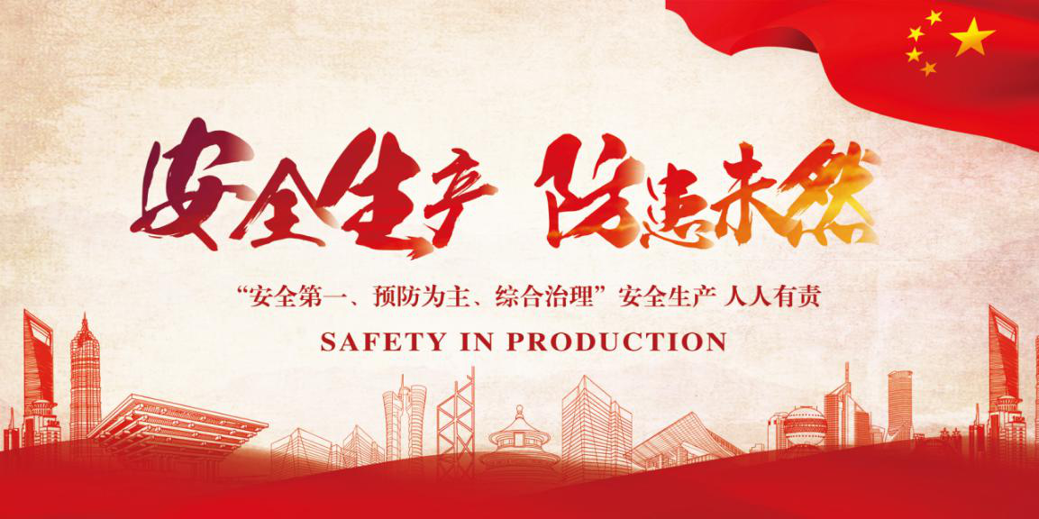 南宫NG28(中国集团)有限公司官网