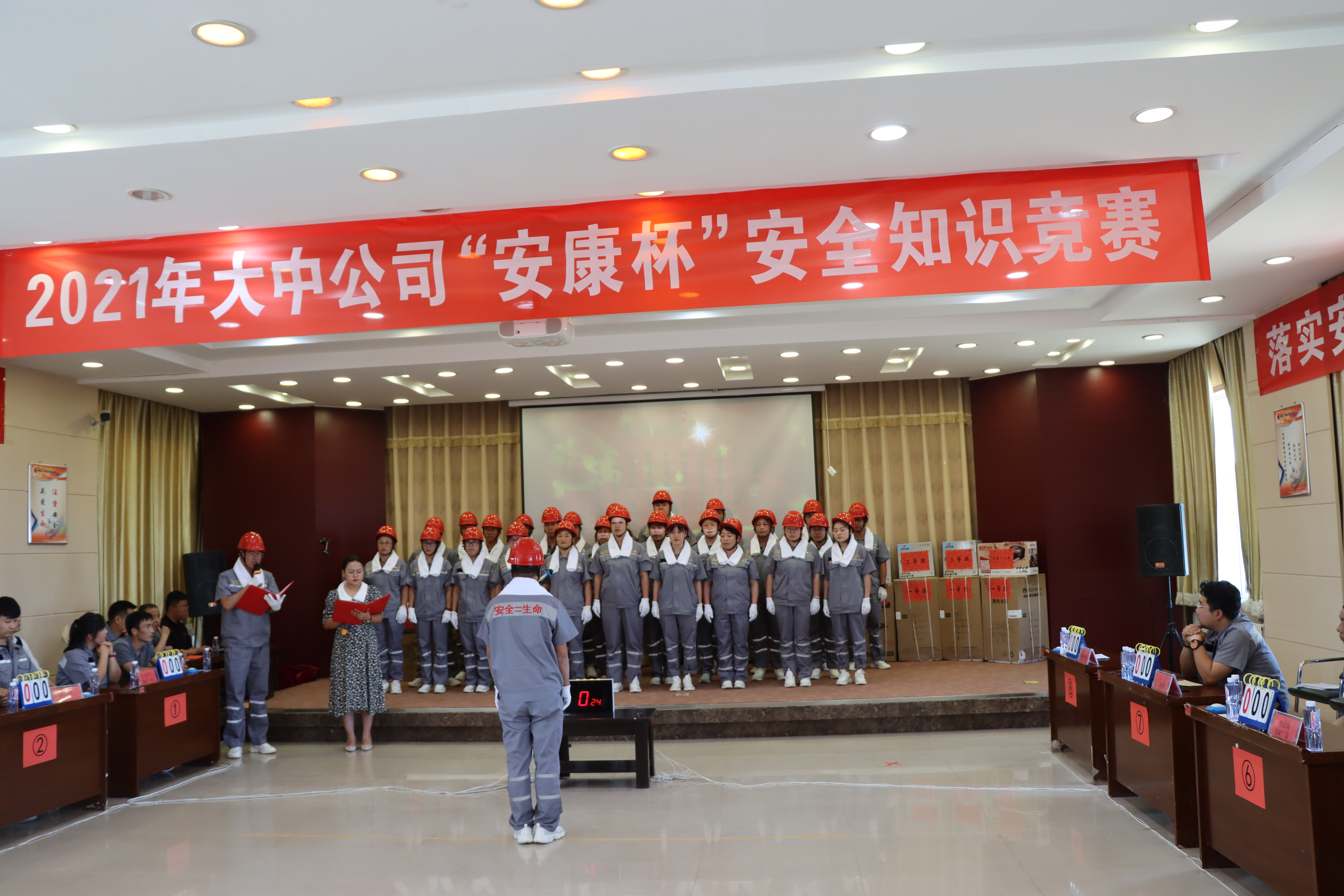 南宫NG28(中国集团)有限公司官网