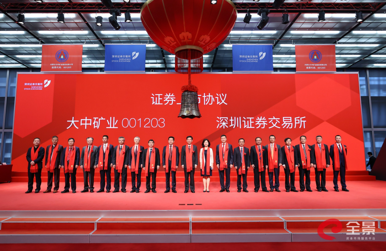 南宫NG28(中国集团)有限公司官网