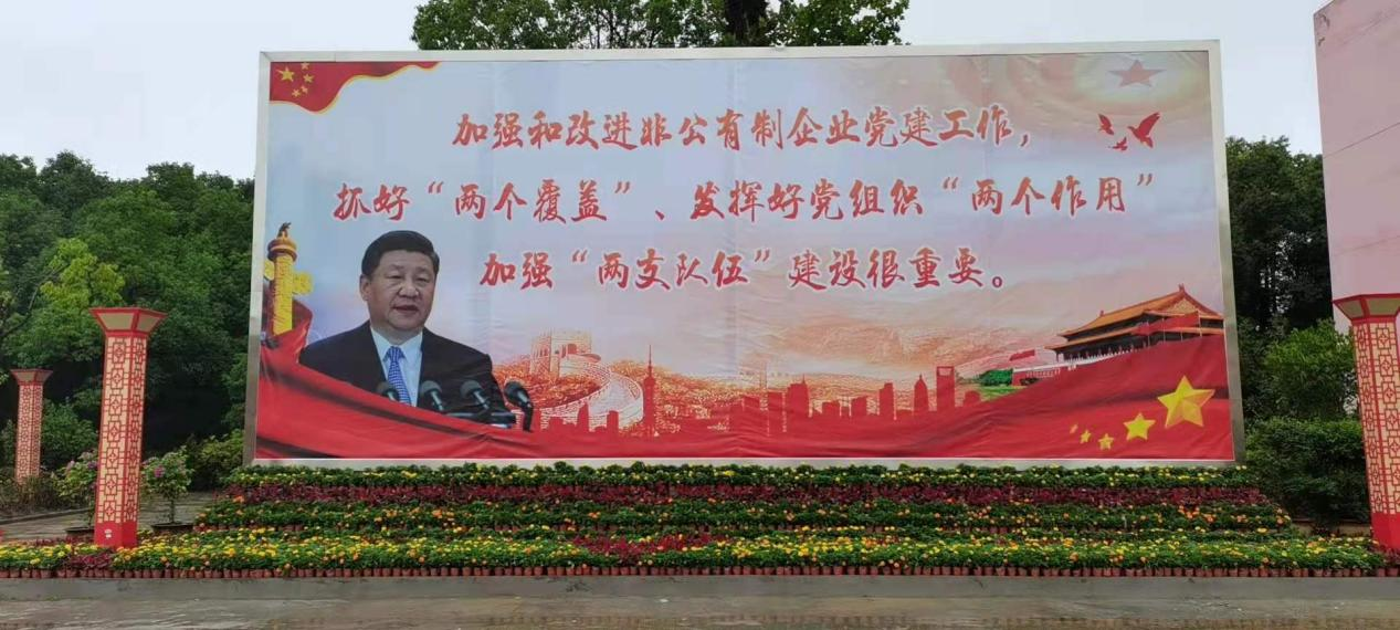 南宫NG28(中国集团)有限公司官网