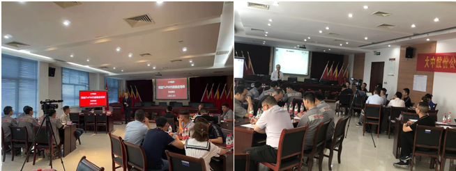 南宫NG28(中国集团)有限公司官网