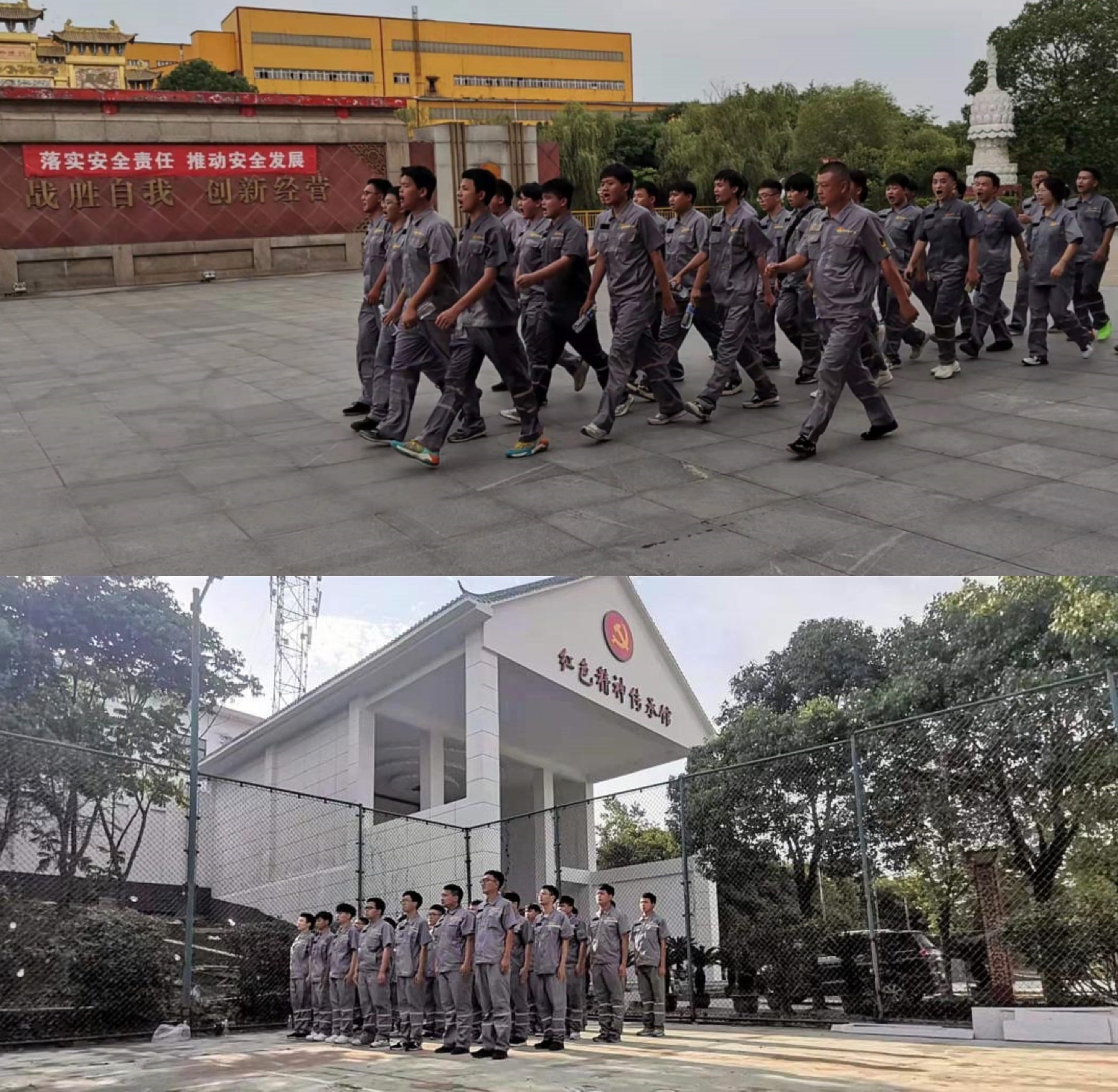 南宫NG28(中国集团)有限公司官网