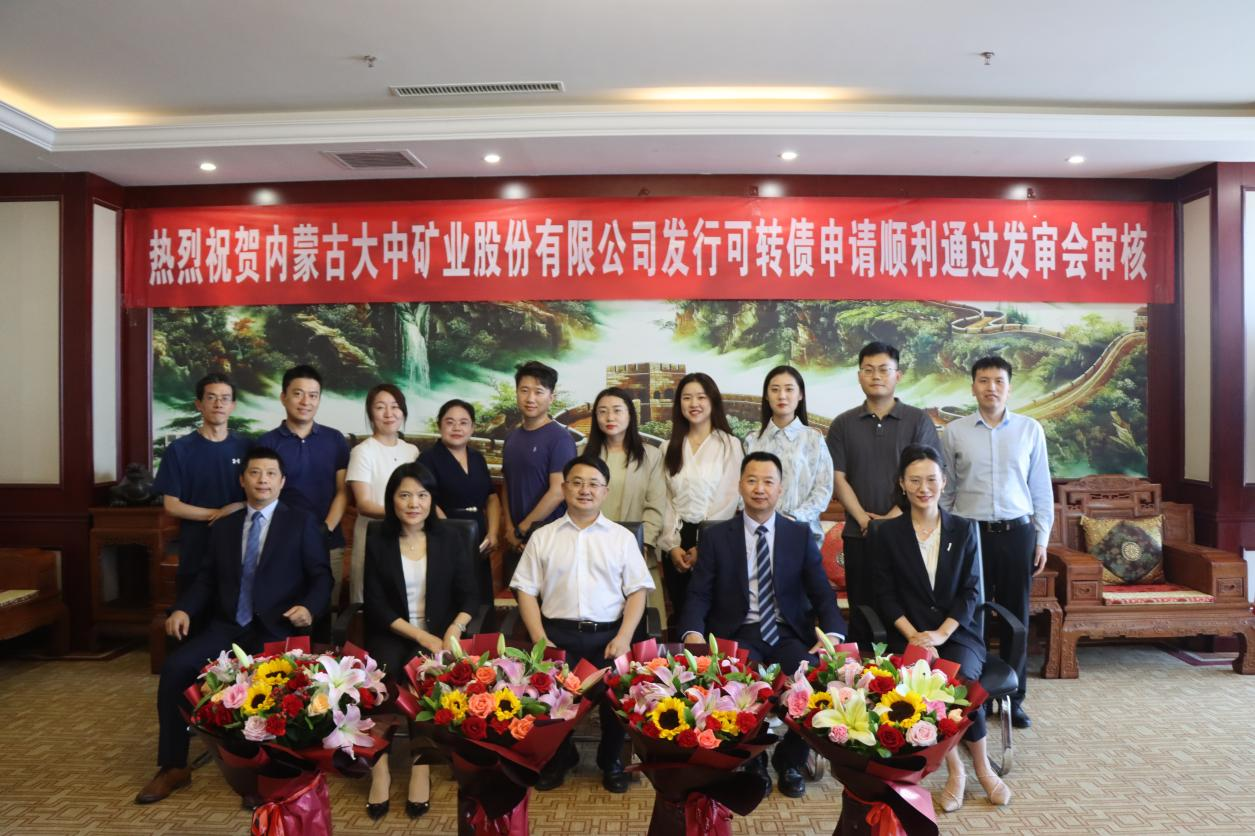 南宫NG28(中国集团)有限公司官网